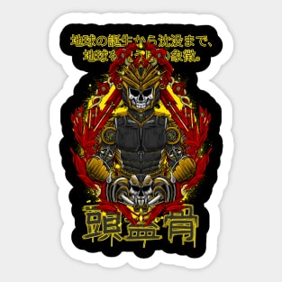 Zugaikotsu Sticker